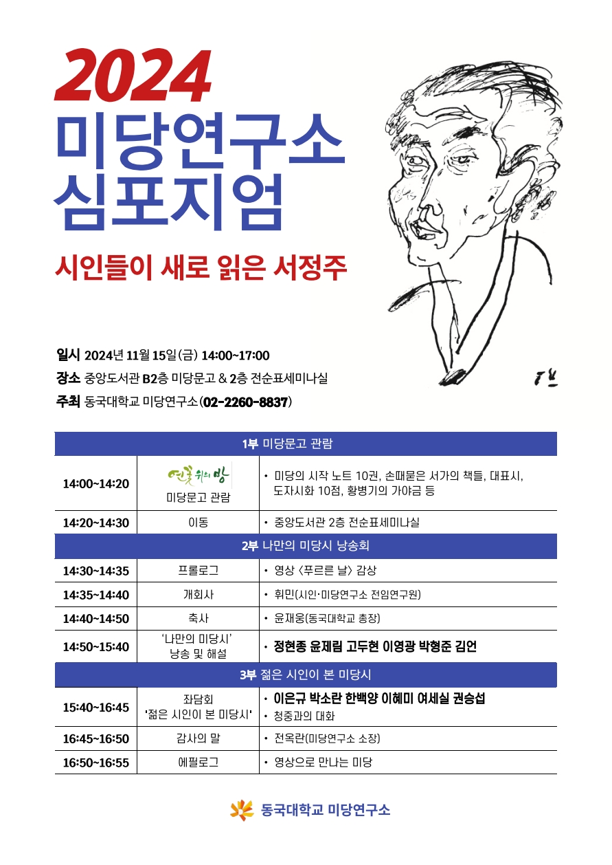 다섯 살